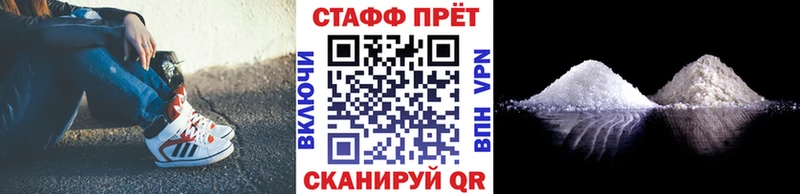 Все наркотики Фёдоровский ГАШ Кокаин СК Метамфетамин Мефедрон
