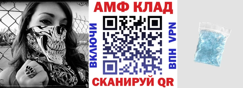 АМФЕТАМИН 97% Фёдоровский