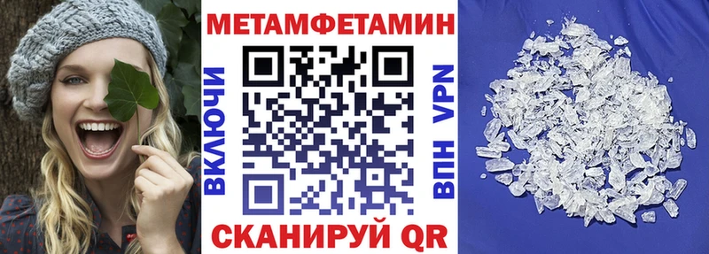 Амфетамин 98% Фёдоровский