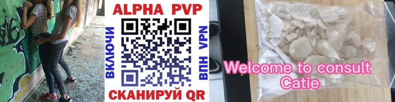 А ПВП крисы CK Фёдоровский
