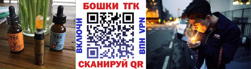 блэк спрут ТОР  Фёдоровский  Еда ТГК марихуана 
