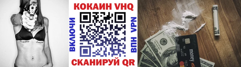 COCAIN 98%  Фёдоровский 
