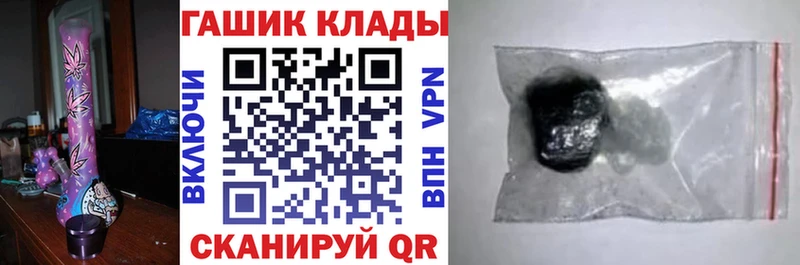 цены наркотик  Фёдоровский  ГАШ Изолятор 