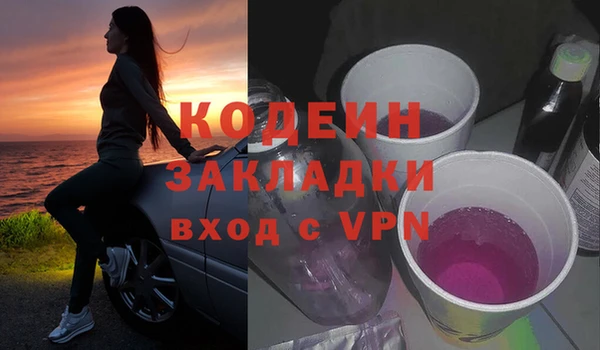 a pvp Нефтекумск