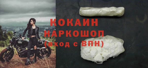 ALPHA PVP Нефтегорск