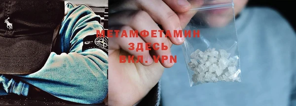 ALPHA PVP Нефтегорск