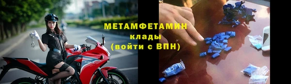 ALPHA PVP Нефтегорск