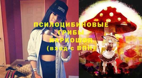 MESCALINE Нея