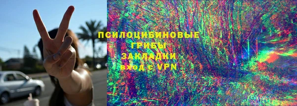 ALPHA PVP Нефтегорск