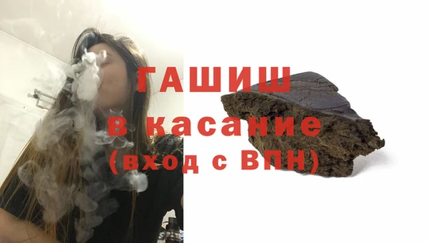 ALPHA PVP Нефтегорск