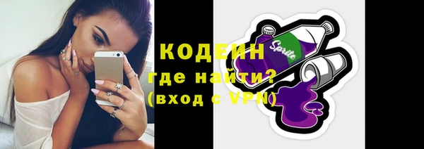 MESCALINE Нея