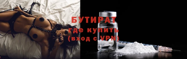 ALPHA PVP Нефтегорск