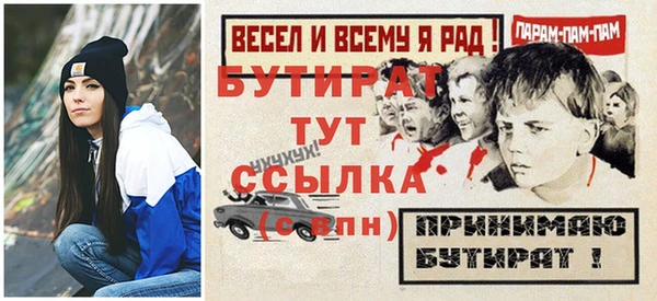 a pvp Нефтекумск
