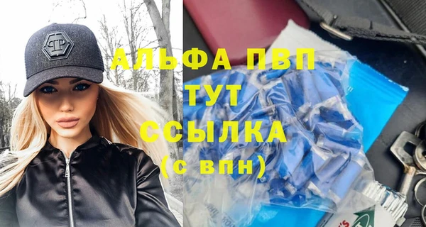 ALPHA PVP Нефтегорск