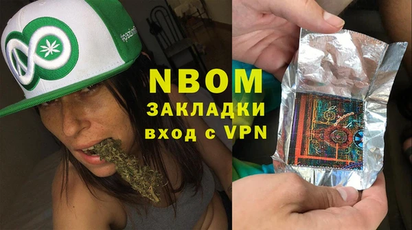 a pvp Нефтекумск