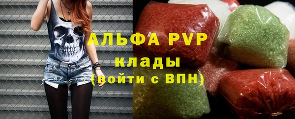 ALPHA PVP Нефтегорск