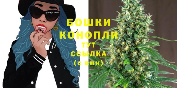 бутик Новокубанск