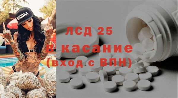 MESCALINE Нея