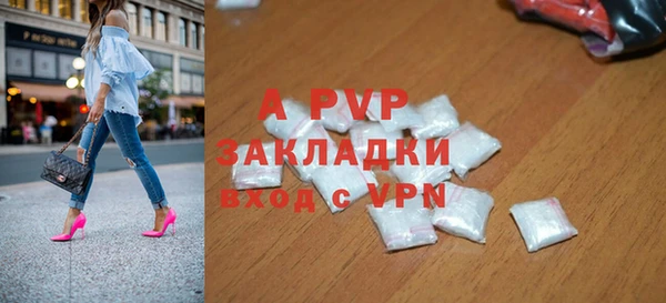 экстази Новозыбков