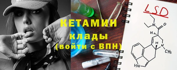 MESCALINE Нея