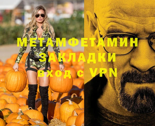 a pvp Нефтекумск