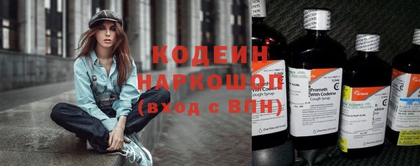 MESCALINE Нея