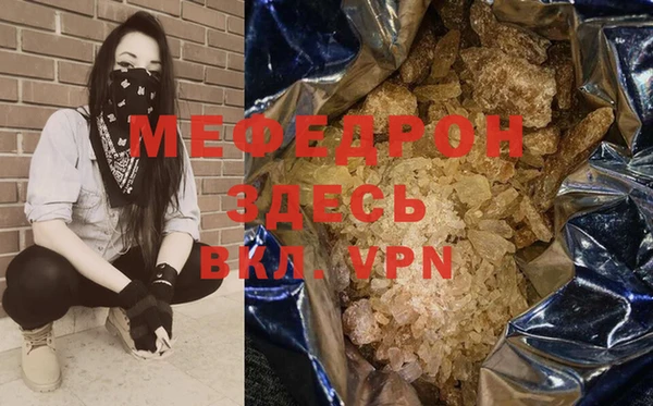 MESCALINE Нея
