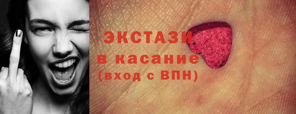 MESCALINE Нея