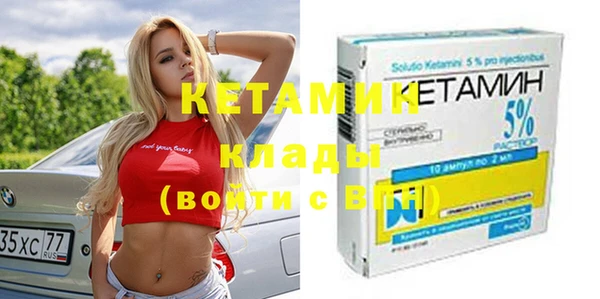 ALPHA PVP Нефтегорск