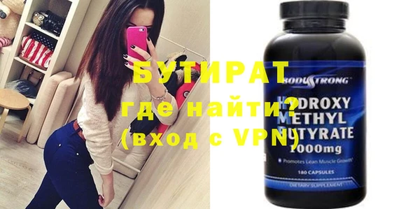 ALPHA PVP Нефтегорск