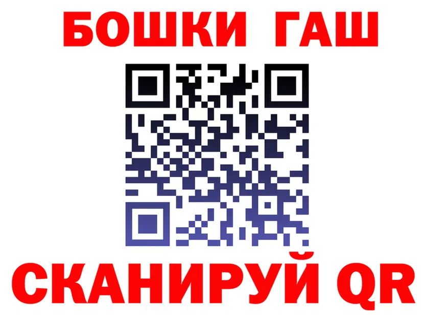 Бутират оксибутират tor shop ОМГ ОМГ Фёдоровский