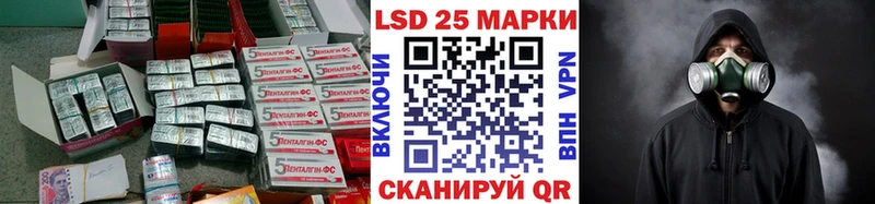 ЛСД экстази кислота Фёдоровский