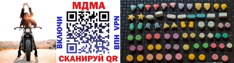 MDMA молли  Фёдоровский 