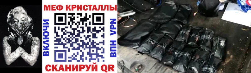 сколько стоит  Фёдоровский  Мефедрон мяу мяу 