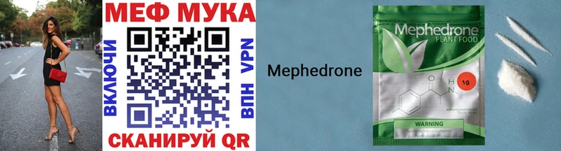 МЕФ мука Фёдоровский