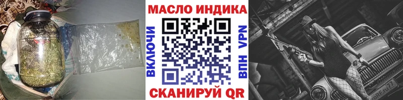 ТГК гашишное масло  Фёдоровский 