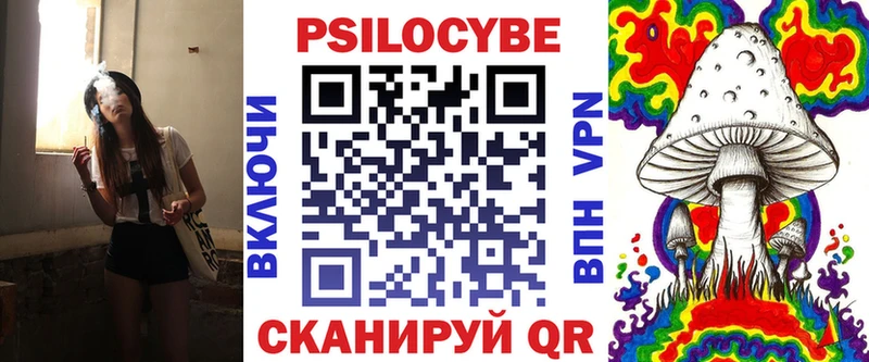 Галлюциногенные грибы Magic Shrooms Фёдоровский